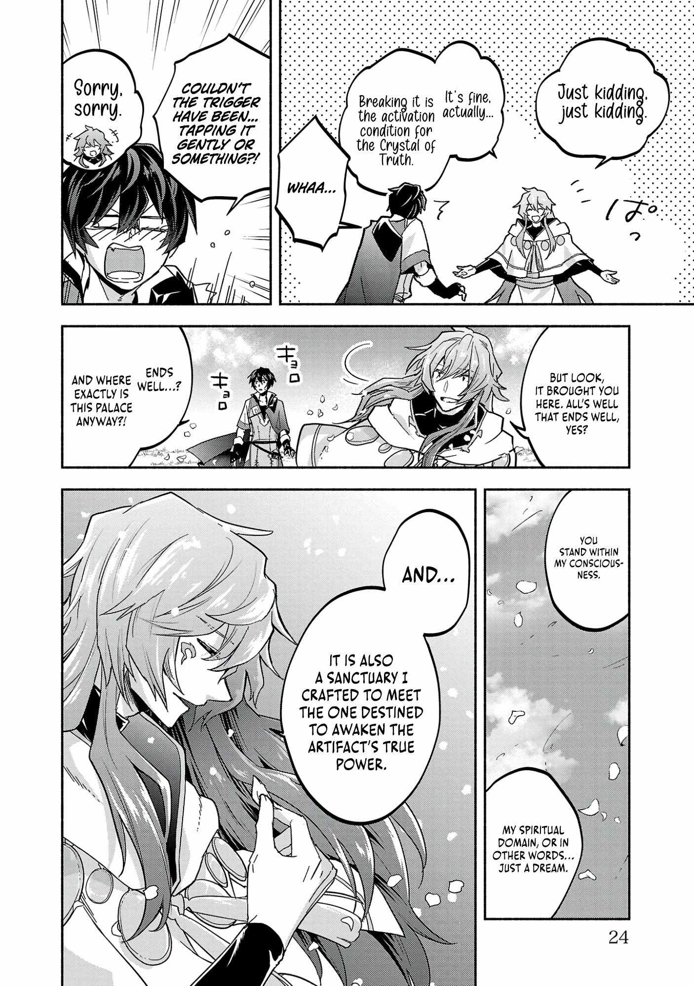 My Trash Skill 'Appraisal' Awakened into 'Inheritance' — Now I Wield the Power of Heroes and Stand Unmatched! Chapter 1 26